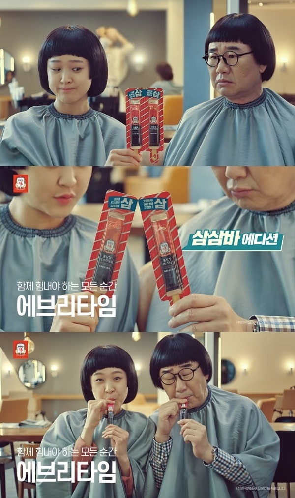 포토 : 영상캡쳐