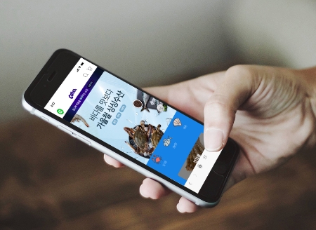 사진제공 = G마켓