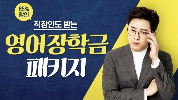 포토 : 야나두