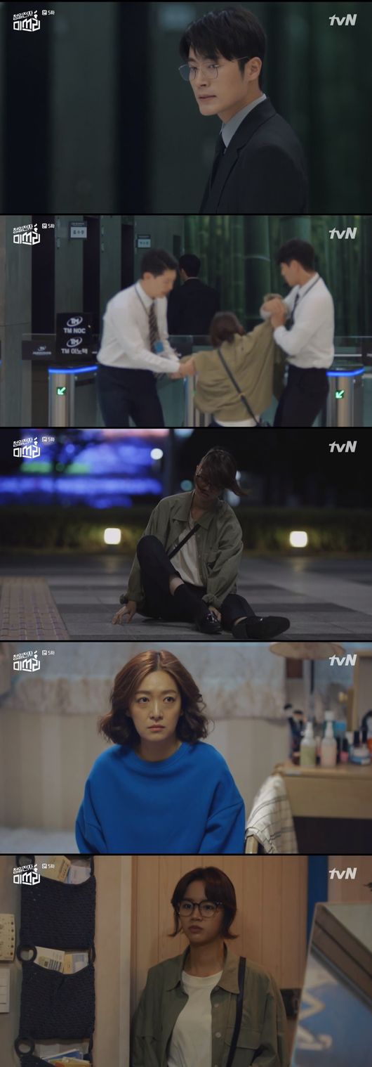 사진=tvN