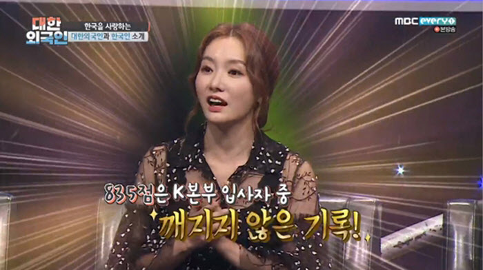 MBC