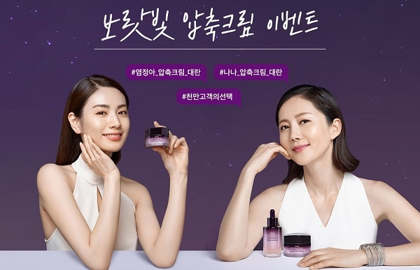 포토 : missha
