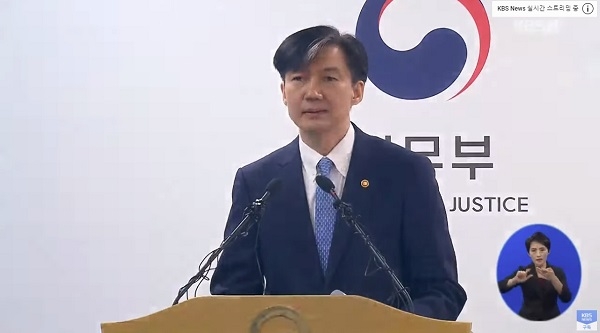 포토 : 영상캡쳐