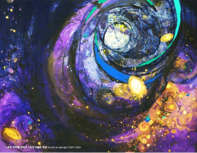 김연주 화가, 15회 개인전 '시행·간여' 오는 10월 23일부터 갤러리FM