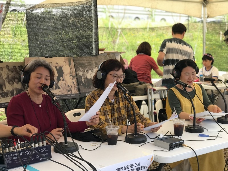 '시민'과 함께 만들어 가는 소리문화도시, 남원!