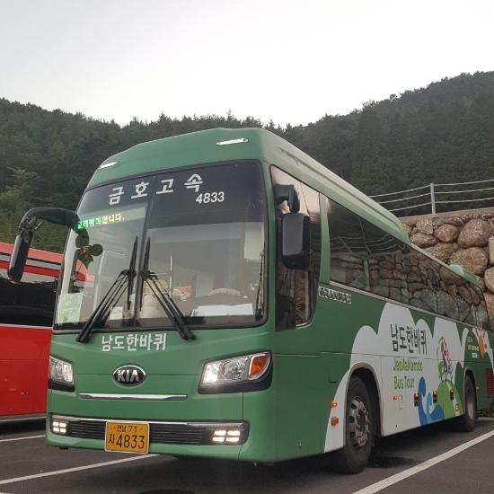 전남도 남도한바퀴 차량/사진=전라남도