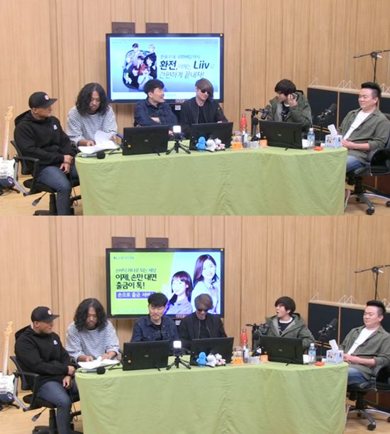 사진=SBS보이는라디오