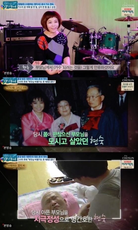 포토 : 영상캡쳐