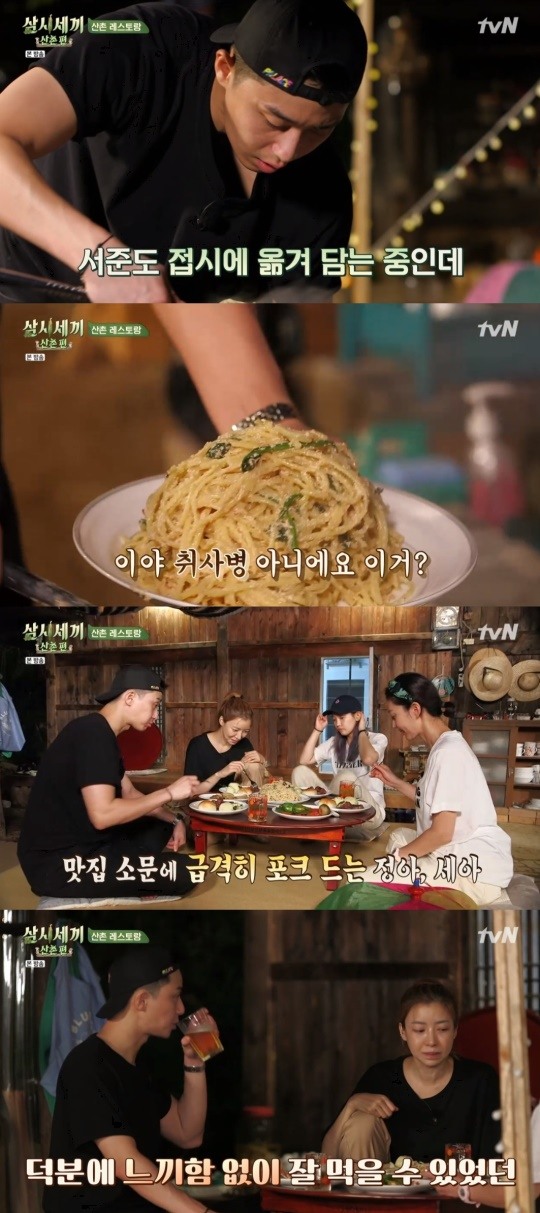 tvN삼시세끼산촌편캡처