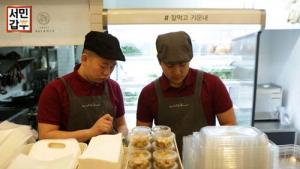 사진=채널A제공