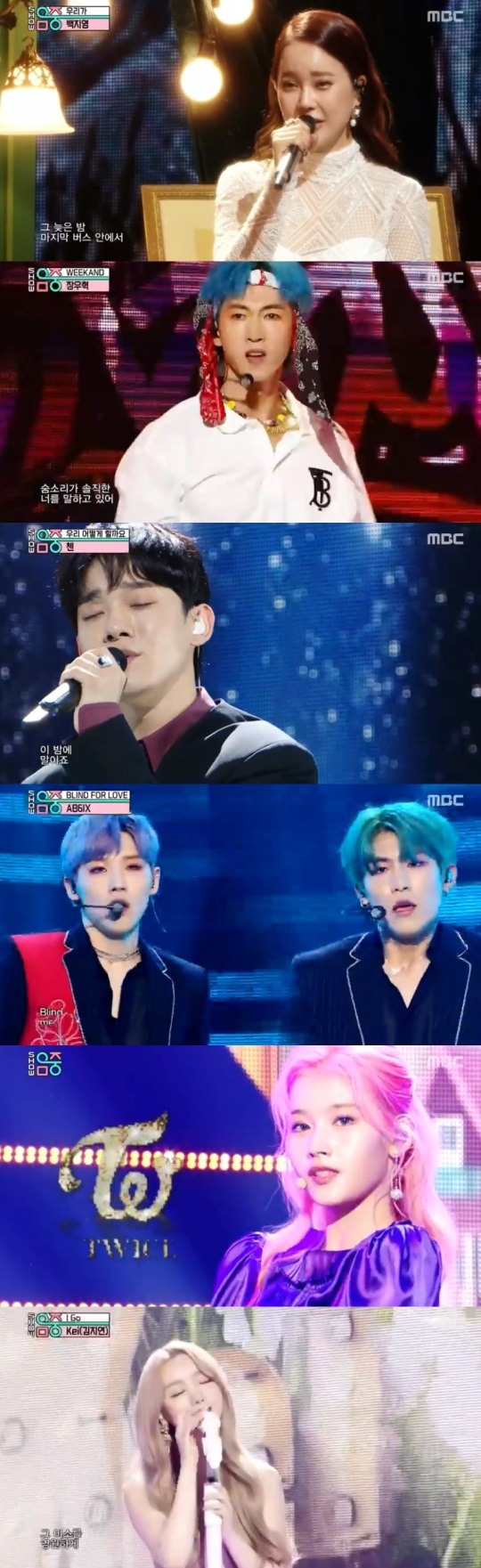 MBC쇼음악중심방송캡처