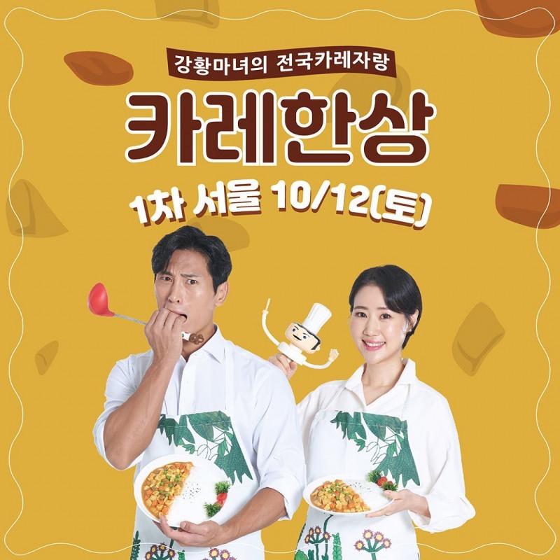 김재우사진출처=인스타그램