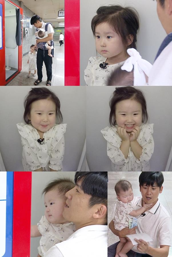 라라재마가여권사진찍기에도전한다KBS2제공