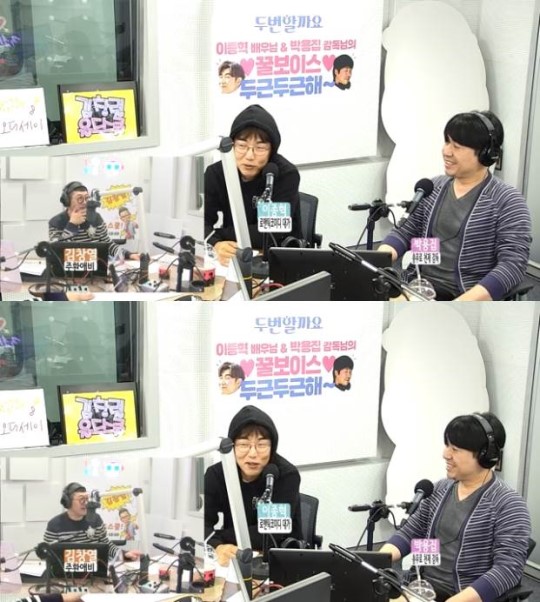 '김창열의올드스쿨'(사진=SBS러브FM캡처)