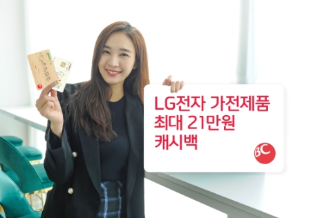 이미지 제공 = BC카드