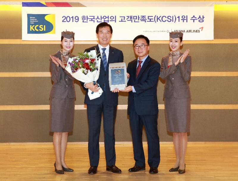 서울 강서구 아시아나항공 본사에서 진행된 '2019 한국산업의 고객만족도(KCSI) 1위 기업 인증식' 에서 아시아나항공 한창수 사장(왼쪽 두번째)과 한국능률협회컨설팅 한수희 부사장(오른쪽 두번째)이 기념사진을 찍고 있다.