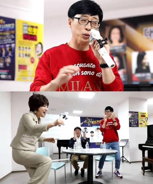 사진=MBC놀면뭐하니뽕포유