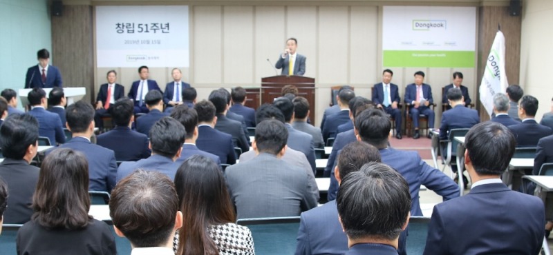 동국제약, 창립 51 주년 맞아 CI 변경·홈페이지 리뉴얼