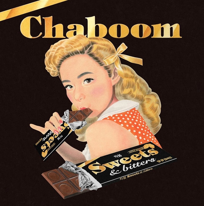래퍼 Chaboom(차붐) 두번째 EP, 'SWEETS & BITTERS' 발매