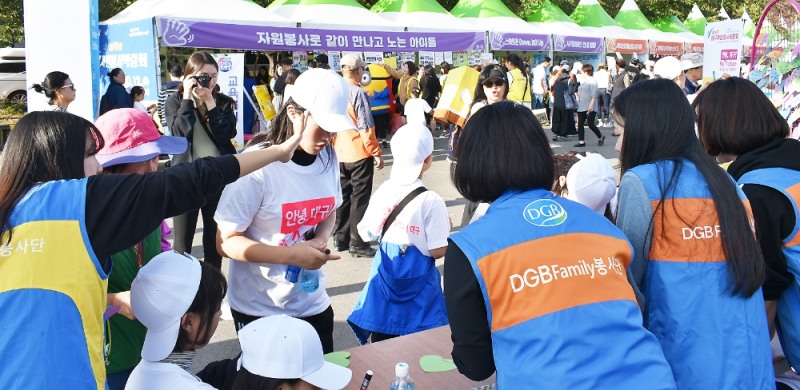 DGB금융그룹, '제14회 대구자원봉사박람회' 시민 참여형 부스 운영