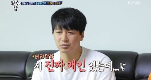 출처 케이비에스화면