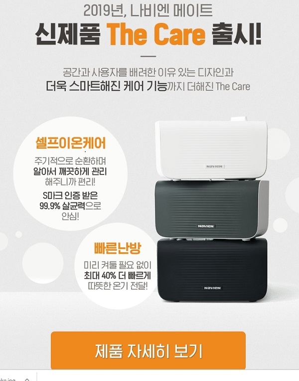 포토 : navienhouse