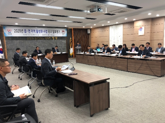 사진=영광군