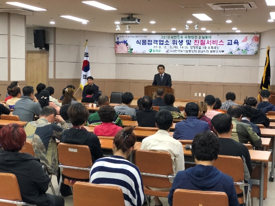 사진=함평군