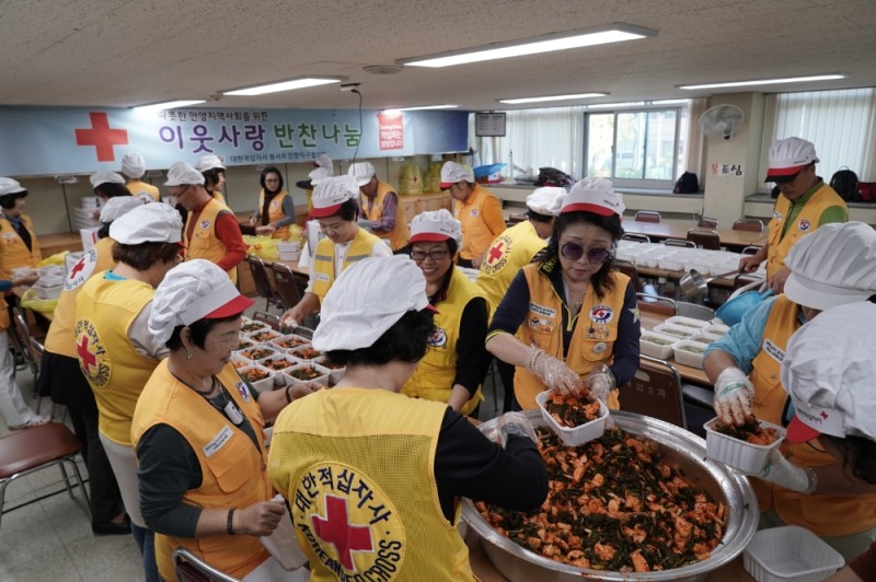 경기적십자 봉사회 안양지구협의회  이웃사랑 반찬나누기 봉사활동 실시