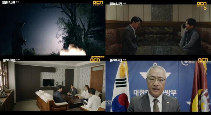 OCN