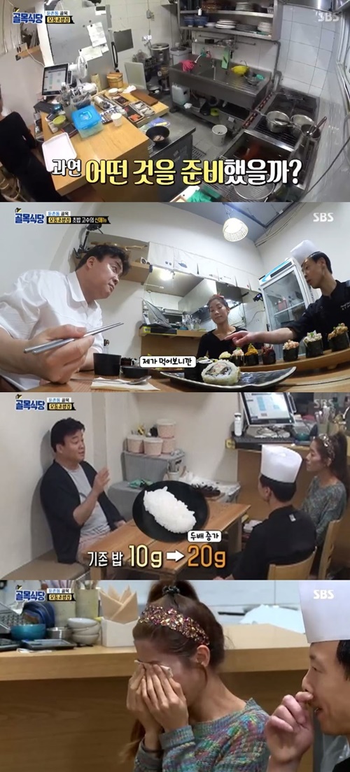 사진=SBS골목식당방송캡처