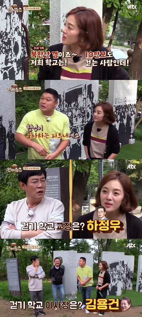 JTBC