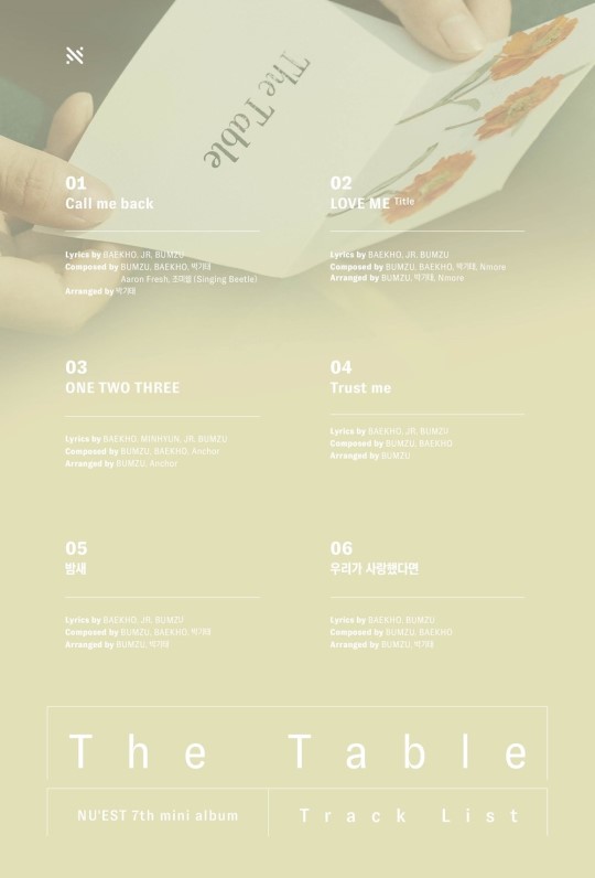 플레디스엔터테인먼트