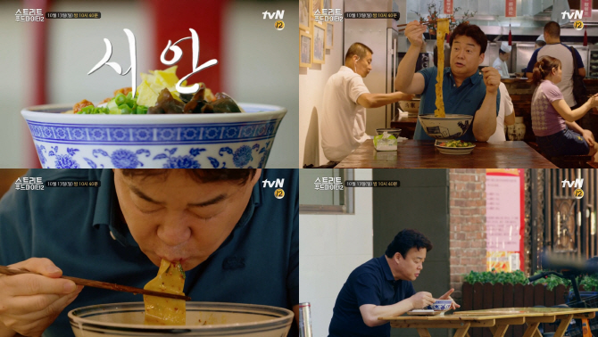 사진=tvN