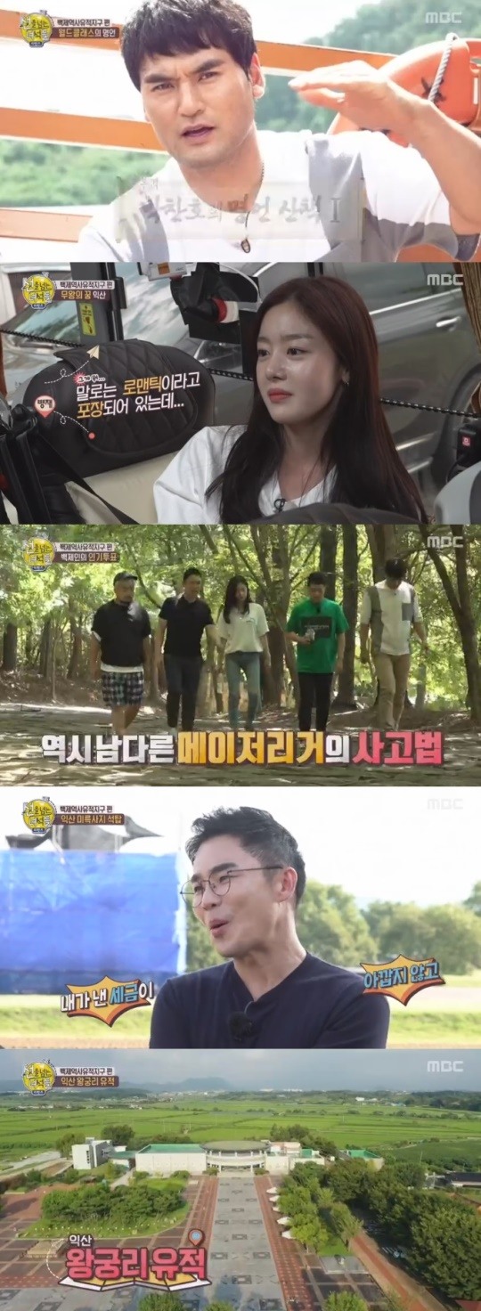 MBC