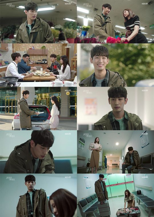사진제공=KBS2