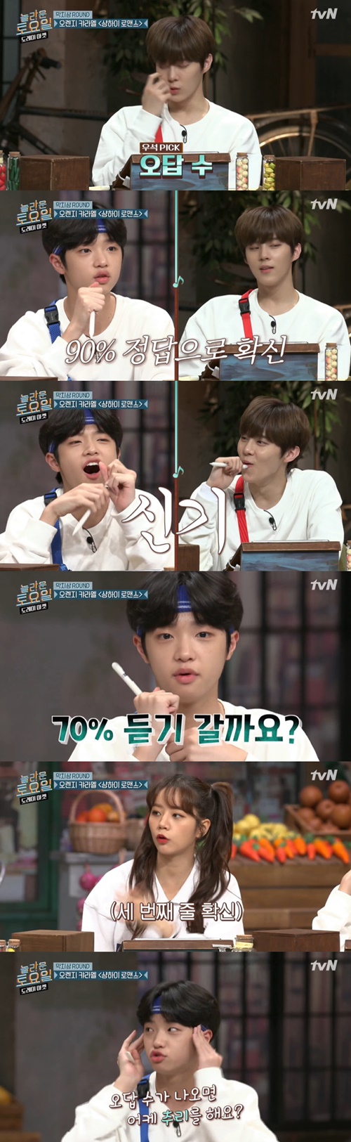 tvN