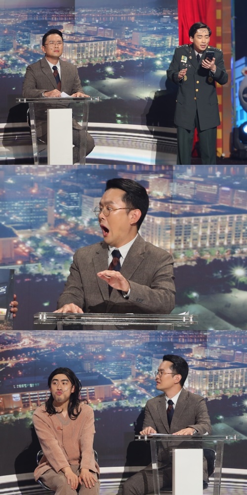 사진=KBS2개그콘서트