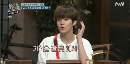 tvN놀라운토요일갈무리