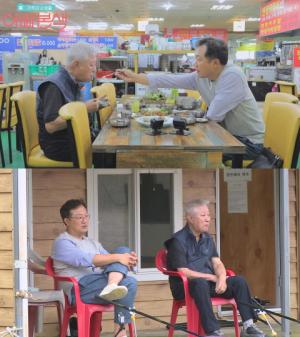사진=채널A아빠본색