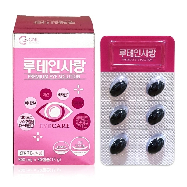 한미양행, 피로한 눈을 지키는 건강기능식품 GNL ‘루테인사랑’