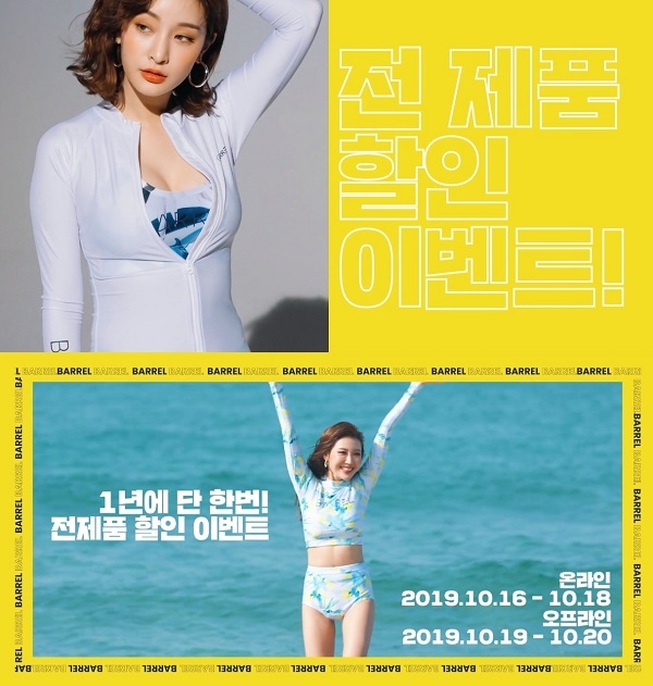 포토 : 영상캡쳐