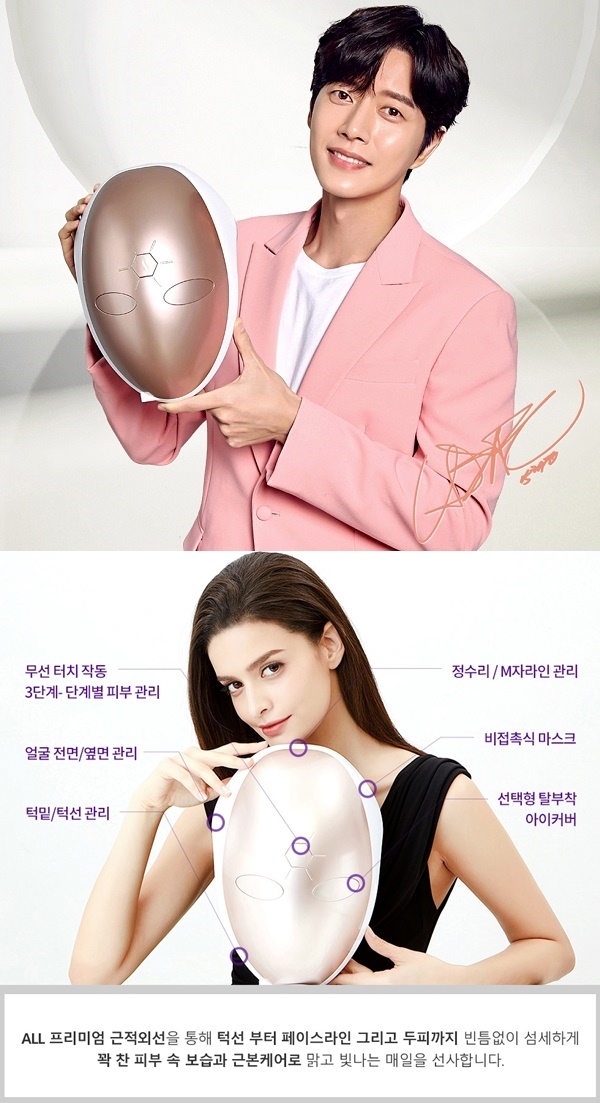포토 : 라라 led마스크샵
