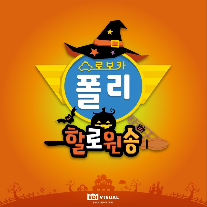 로이비쥬얼, 전 세계 음원 플랫폼 4개 언어로 앨범출시