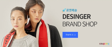 이미지 제공 = 쿠팡