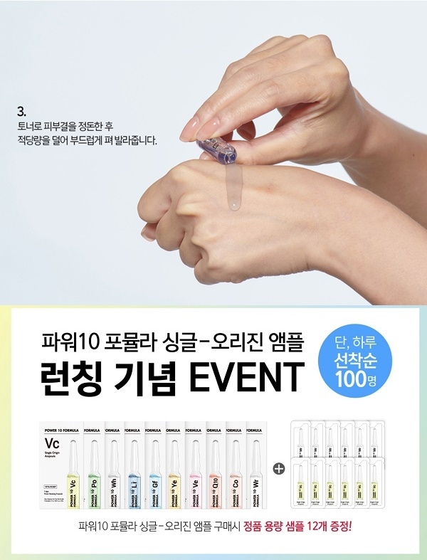 포토 : 잇츠스킨