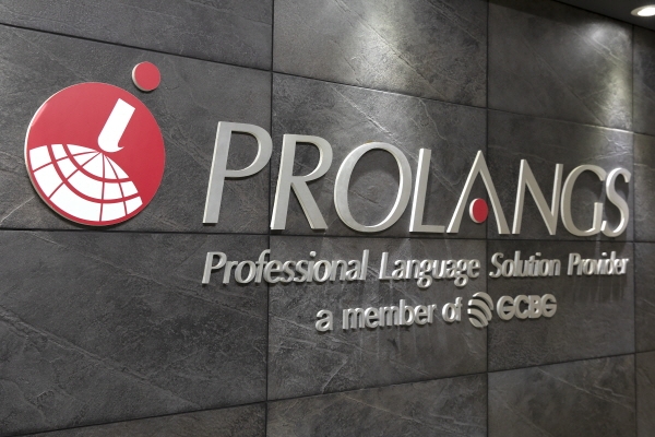 영어번역회사 프로랭스, ‘2018 평창동계올림픽백서’ 영문 번역 진행