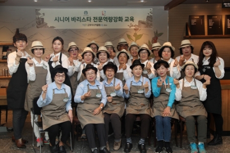 사진제공 = 스타벅스