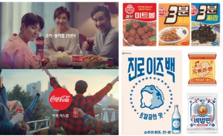 이미지 제공 = 한국 코카-콜라사