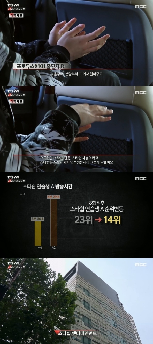 포토 : 영상캡쳐